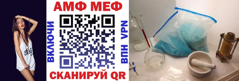 АМФ 98%  Сортавала 