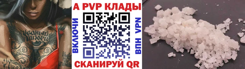 kraken вход  Сортавала  нарко площадка какой сайт  Alfa_PVP VHQ 