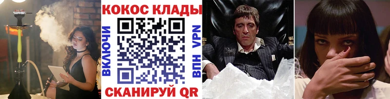 mega ссылки  Сортавала  Кокаин 97%  хочу  
