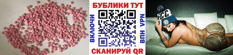 Экстази 280 MDMA цена наркотик Сортавала