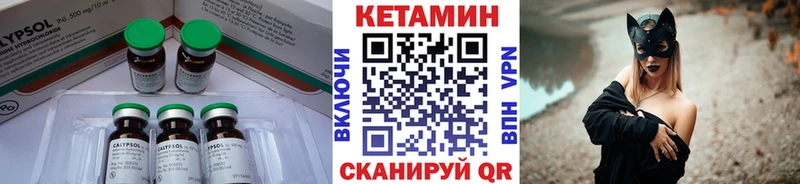 Кетамин ketamine  Сортавала 