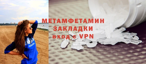 амфетамин Навашино