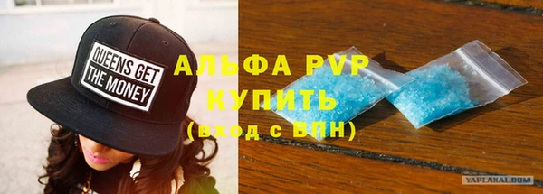 apvp Алексин