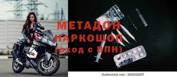 альфа пвп VHQ Алзамай