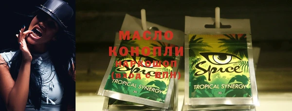 альфа пвп VHQ Алексеевка