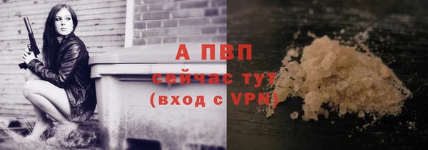 амфетамин Навашино