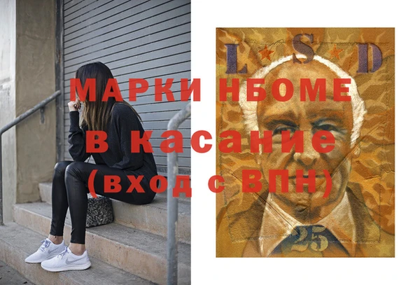 альфа пвп VHQ Алзамай