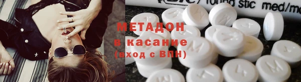 стаф Наволоки