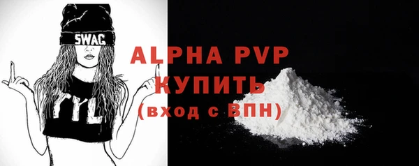 прущие крисы Надым