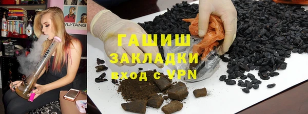 стаф Наволоки