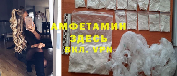 альфа пвп VHQ Алексеевка
