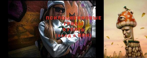 альфа пвп VHQ Алексеевка
