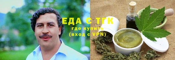 альфа пвп VHQ Алексеевка