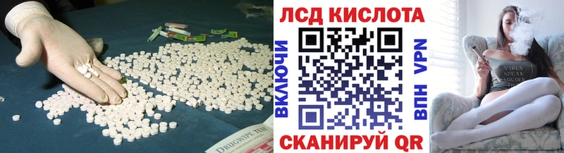 Лсд 25 экстази ecstasy купить наркоту Сортавала