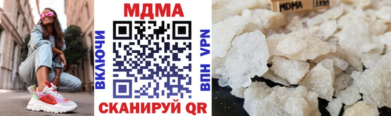 MDMA crystal Сортавала