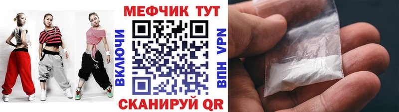 МЯУ-МЯУ mephedrone Сортавала