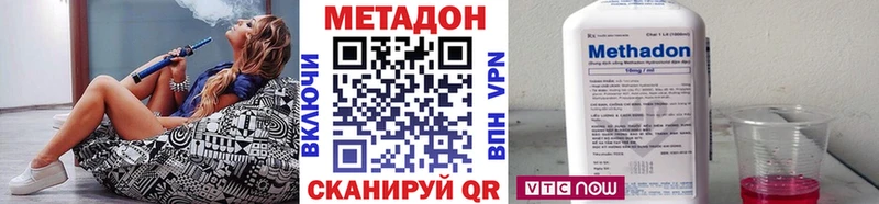 МЕТАДОН кристалл  где можно купить   Сортавала 